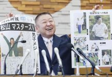 Photos: Hideki Matsuyama’s Historic Win at The Masters Hideki Matsuyama Wins the 2021 Masters Tournament at Augusta National Golf Club